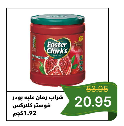 Pomegranate available at العائلة الإقتصادية in مملكة العربية السعودية, السعودية, سعودية - ينبع