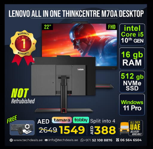 available at تيك ديلس ترادينغ in الإمارات العربية المتحدة , الامارات - ٱلْفُجَيْرَة‎