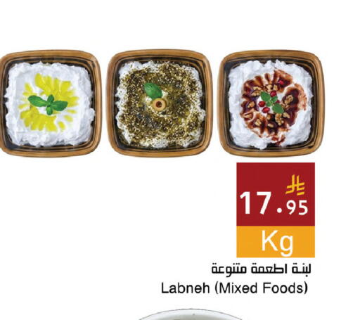 available at اسواق هلا in مملكة العربية السعودية, السعودية, سعودية - المنطقة الشرقية