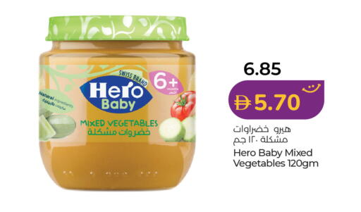 available at Lulu Hypermarket in UAE - Umm al Quwain