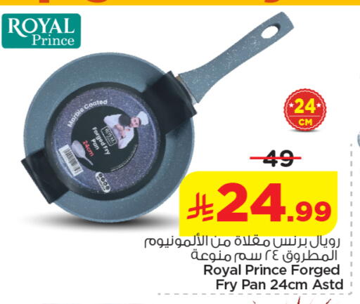 available at نستو in مملكة العربية السعودية, السعودية, سعودية - الخرج