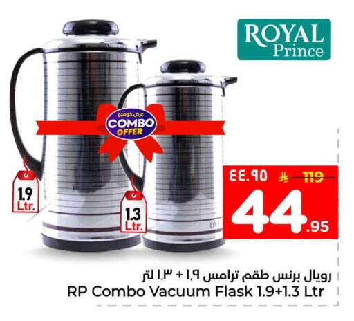 available at هايبر الوفاء in مملكة العربية السعودية, السعودية, سعودية - الخرج