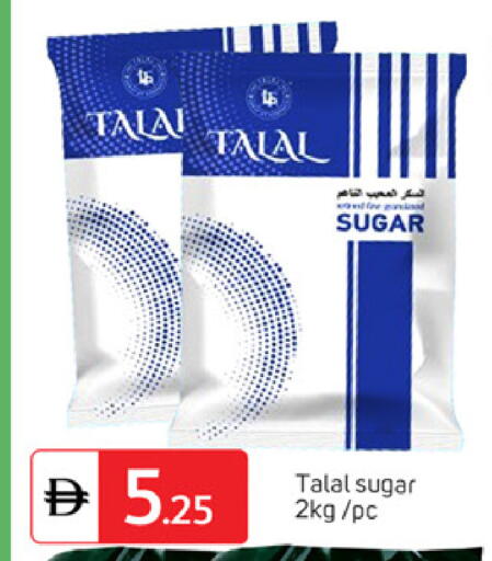 available at سوق طلال in الإمارات العربية المتحدة , الامارات - الشارقة / عجمان