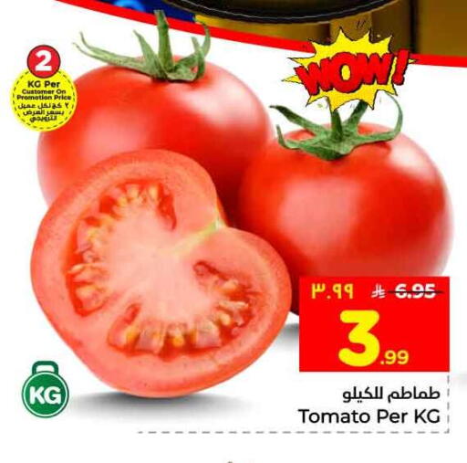 Tomato available at هايبر الوفاء in مملكة العربية السعودية, السعودية, سعودية - جدة