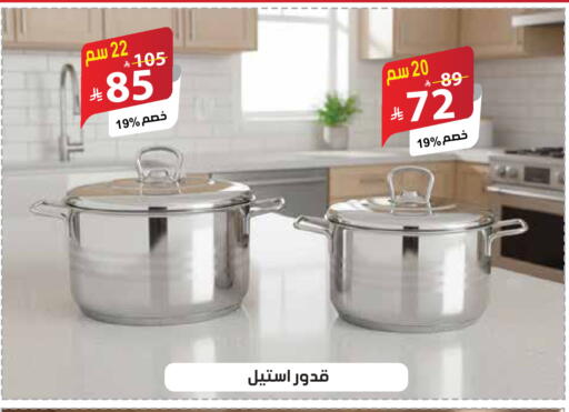 available at الهدايا سنتر in مملكة العربية السعودية, السعودية, سعودية - جدة