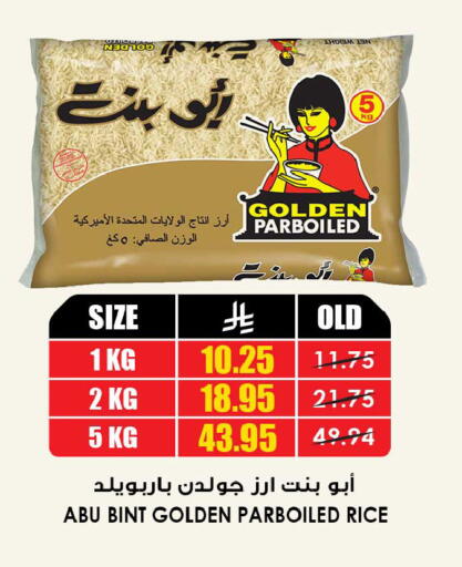 available at أسواق النخبة in مملكة العربية السعودية, السعودية, سعودية - بريدة