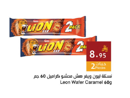 available at اسواق هلا in مملكة العربية السعودية, السعودية, سعودية - المنطقة الشرقية