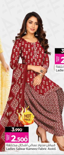 available at أنصار جاليري in البحرين