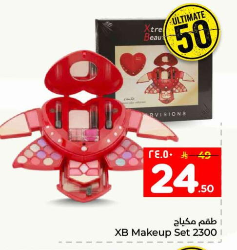 available at هايبر الوفاء in مملكة العربية السعودية, السعودية, سعودية - الخرج