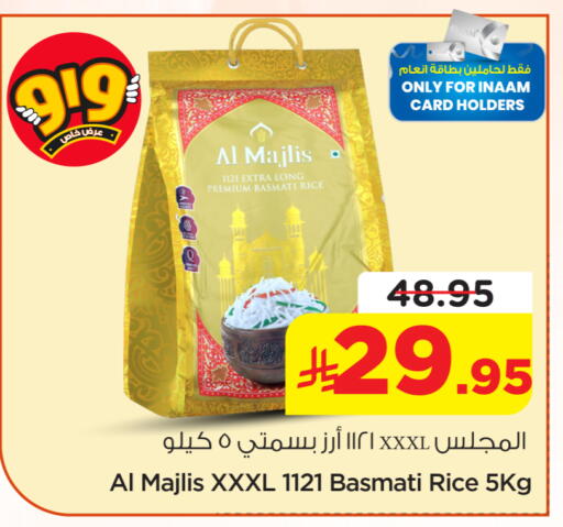 available at Nesto in KSA, Saudi Arabia, Saudi - Al-Kharj