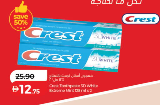 Mint available at لولو هايبرماركت in الإمارات العربية المتحدة , الامارات - الشارقة / عجمان