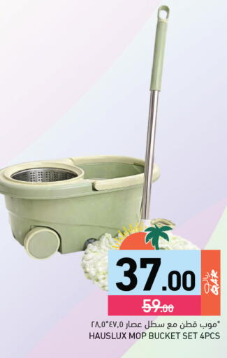 available at أسواق رامز in قطر - الضعاين