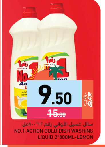 Lemon available at Aswaq Ramez in Qatar - Al Rayyan