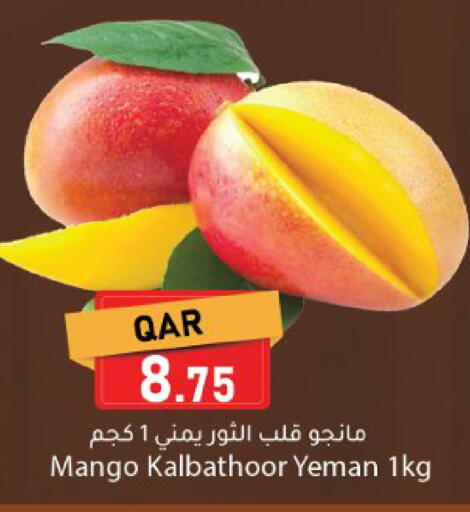 Mango available at دانا ماركت in قطر - الريان