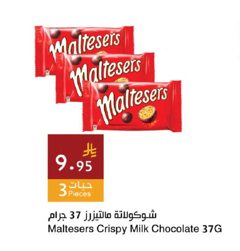 available at اسواق هلا in مملكة العربية السعودية, السعودية, سعودية - المنطقة الشرقية