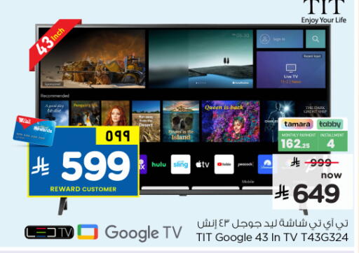 available at Hyper Al Wafa in KSA, Saudi Arabia, Saudi - Al-Kharj