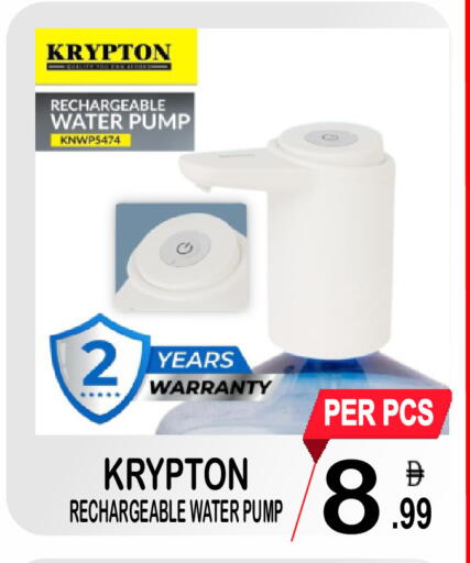 available at Gift Point in UAE - Dubai