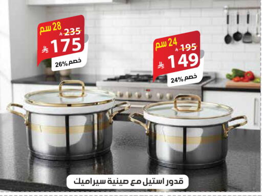 available at الهدايا سنتر in مملكة العربية السعودية, السعودية, سعودية - جدة