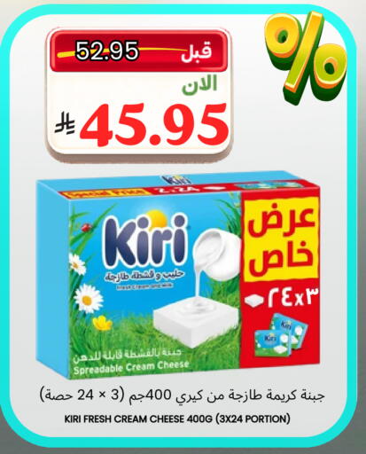 available at اسواق البسمة الخالدة in مملكة العربية السعودية, السعودية, سعودية - خميس مشيط