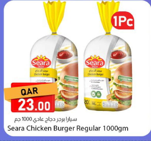 available at Dana Market in Qatar - Umm Salal