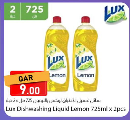 Lemon available at Dana Market in Qatar - Umm Salal