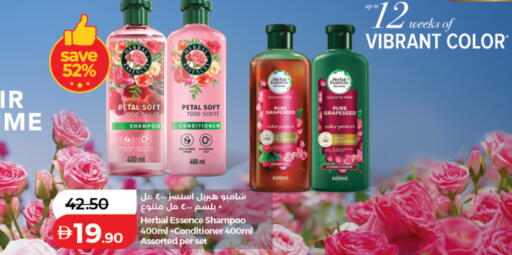 available at Lulu Hypermarket in UAE - Sharjah / Ajman