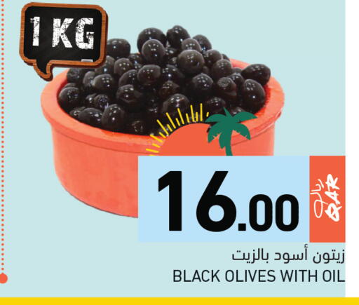 available at Aswaq Ramez in Qatar - Al Rayyan