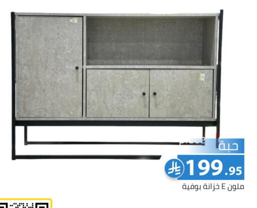 available at Family Discount in KSA, Saudi Arabia, Saudi - Riyadh