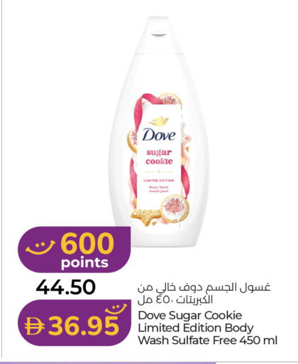 available at Lulu Hypermarket in UAE - Sharjah / Ajman