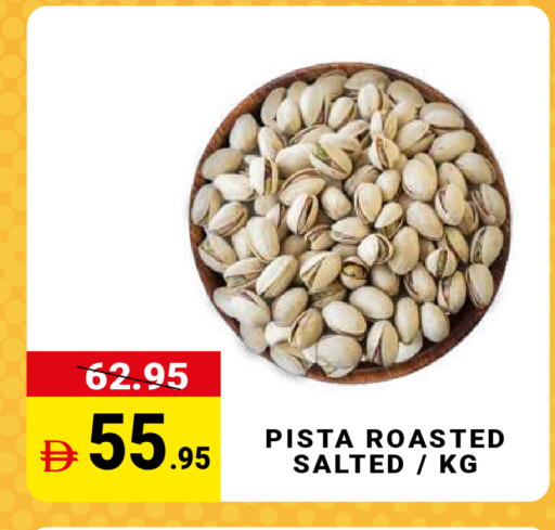 available at MADHOOR SUPERMARKET L.L.C in UAE - Dubai