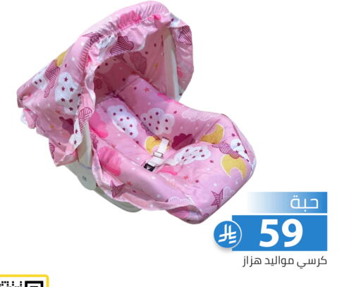available at Family Discount in KSA, Saudi Arabia, Saudi - Riyadh