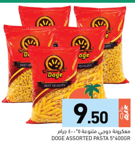 available at أسواق رامز in قطر - الوكرة
