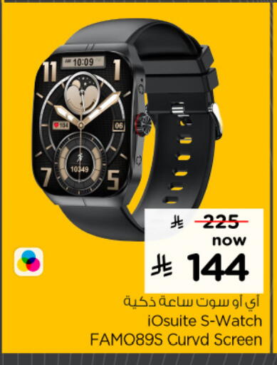 available at Hyper Al Wafa in KSA, Saudi Arabia, Saudi - Al-Kharj