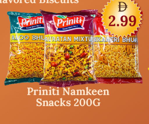 available at جي إس واي كاش آند كاري سوبرماركت in الإمارات العربية المتحدة , الامارات - دبي