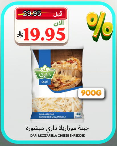 available at اسواق البسمة الخالدة in مملكة العربية السعودية, السعودية, سعودية - خميس مشيط