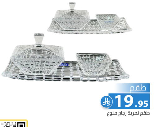 available at Family Discount in KSA, Saudi Arabia, Saudi - Riyadh