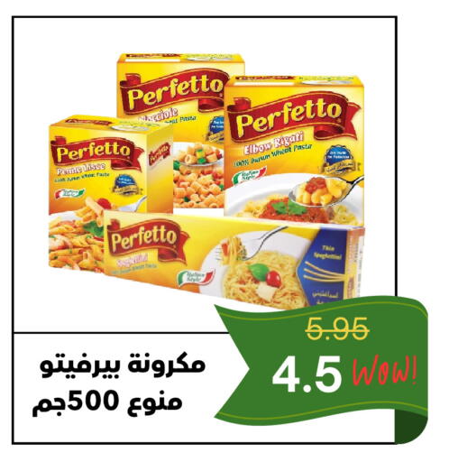 available at العائلة الإقتصادية in مملكة العربية السعودية, السعودية, سعودية - ينبع