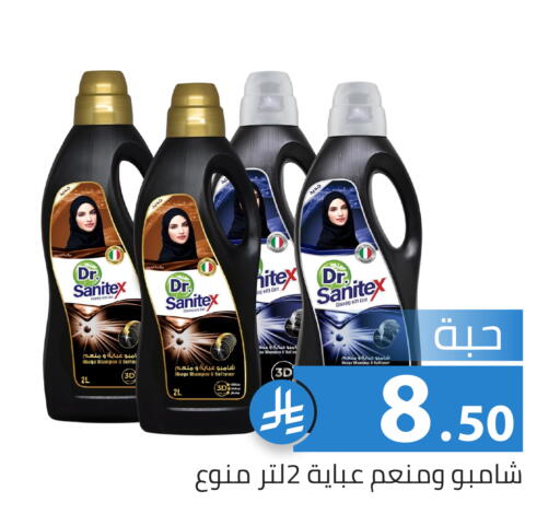 available at Family Discount in KSA, Saudi Arabia, Saudi - Riyadh