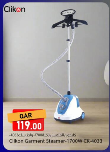 available at Dana Market in Qatar - Umm Salal