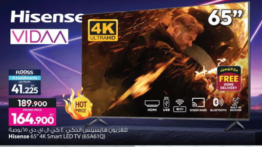 available at أنصار جاليري in البحرين