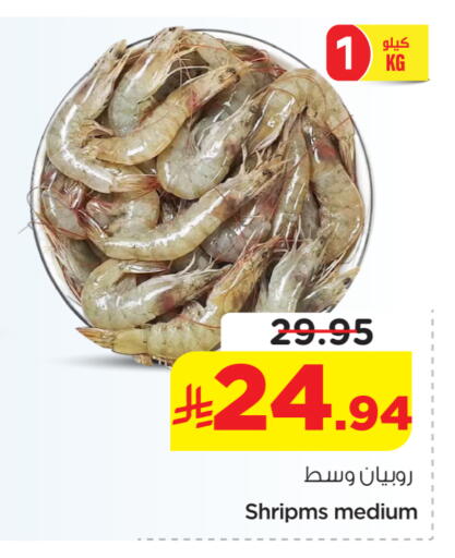 available at نستو in مملكة العربية السعودية, السعودية, سعودية - الخرج