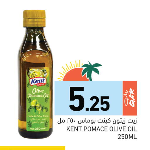 available at أسواق رامز in قطر - الضعاين