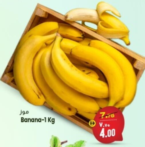 Banana available at Safari Hypermarket in UAE - Sharjah / Ajman