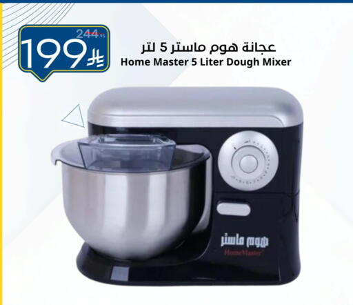 available at نسيم الموج in مملكة العربية السعودية, السعودية, سعودية - الرياض