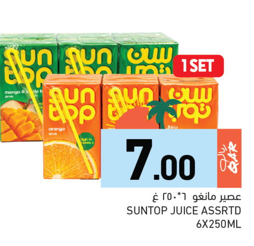 Mango Orange available at أسواق رامز in قطر - الخور
