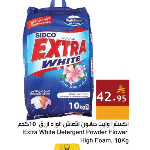 available at اسواق هلا in مملكة العربية السعودية, السعودية, سعودية - المنطقة الشرقية