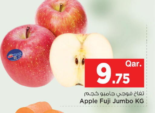 Apple available at Mark & Save  in Qatar - Al Wakra