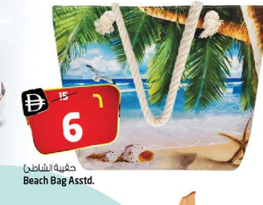 available at SAFARI HYPERMARKET  in UAE - Ras al Khaimah