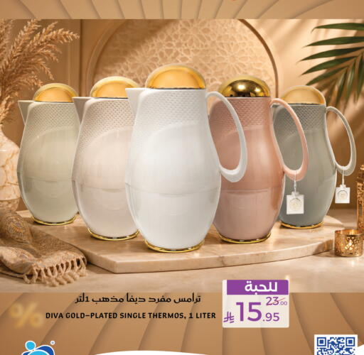 available at ميرا مارت مول in مملكة العربية السعودية, السعودية, سعودية - جدة