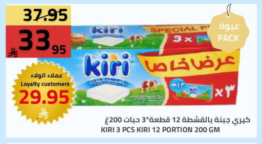 available at أسواق أسترا in مملكة العربية السعودية, السعودية, سعودية - تبوك